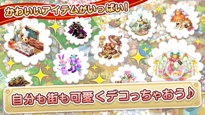 未来家系図 つぐme【一族繁栄育成ゲーム】のスクリーンショット4 未来家系図 つぐme【一族繁栄育成ゲーム】のスクリーンショット4
