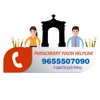 Youth Helpline India