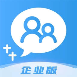 网家家企业版