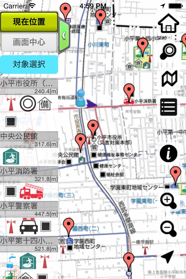 小平市防災マップ screenshot 3