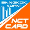 NCT Card นครชัย21&นครชัยทัวร์