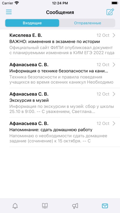 Дневник ЯНАО screenshot-6