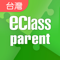 App Icon for eClass Parent Taiwan App in Macao IOS App Store