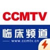 CCMTV极速版