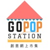 Gopopstation HK