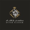 Diyar Alsham
