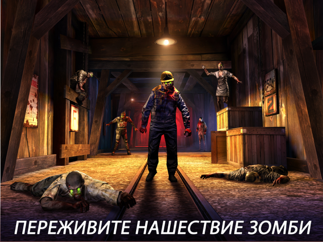 ‎DEAD TRIGGER 2 зомби стрелялки Screenshot