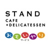 ＳＴＡＮＤおもいやりFOOD CAR