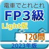 fp3-2023-light