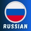 Russian Learning For Beginners