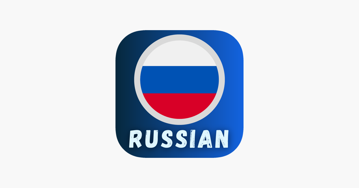 russian-learning-for-beginners-on-the-app-store