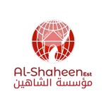 alshaheen Shop  متجر الشاهين