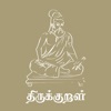 Thirukkural HD