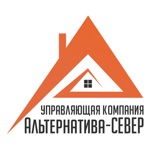 УК «Альтернатива-СЕВЕР»