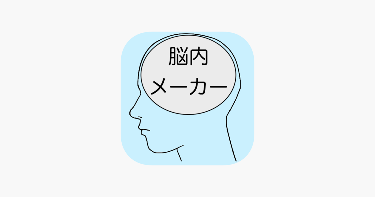内 イメージ 脳 阪大発スタートアップ、脳内イメージを可視化するアプリ「FaiCE」