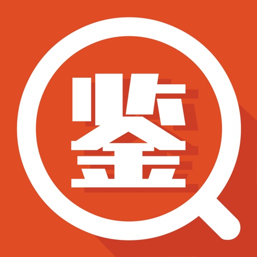 二手车:查博士二手车评估鉴定极速专业版logo