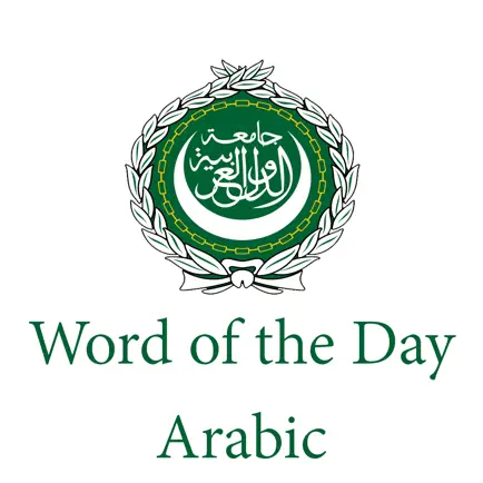 Arabic - Word of the Day Читы