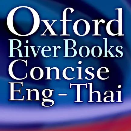 Oxford River Books Concise Cheats