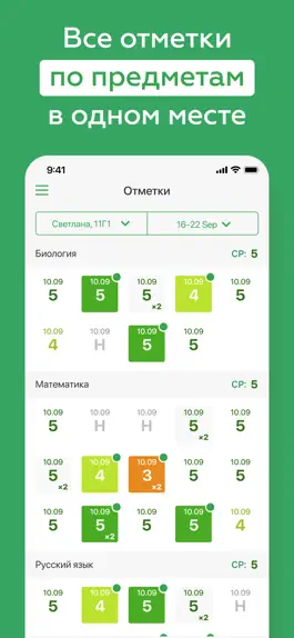 Game screenshot Дневник Смоленска hack