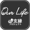 Our Life(owner)