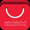 الكويتية ستور | Q8 store