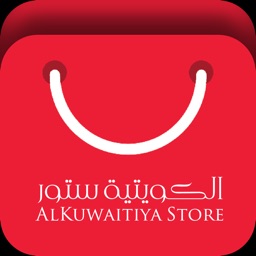 الكويتية ستور | Q8 store