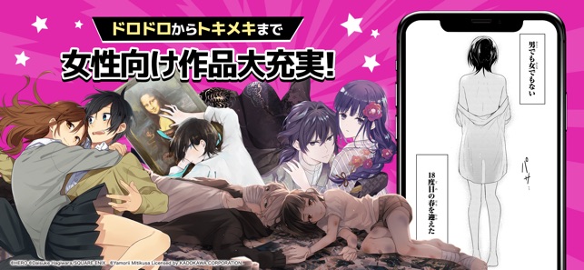 マンガｕｐ をapp Storeで