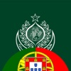 Dicionário Sindi-Português