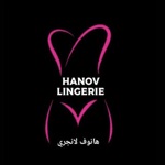 Hanov Lingerie - هانوف لانجيري