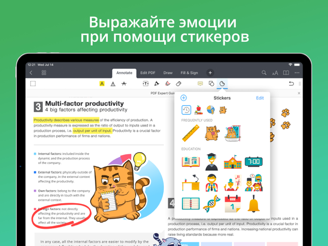‎PDF Expert 7: редактор ПДФ Screenshot