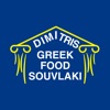 Dimitris Greek Food