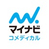 医療の転職はマイナビコメディカル 非公開の求人や募集も多数