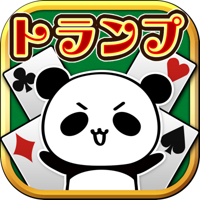 ソリティア&トランプゲーム by だーぱん