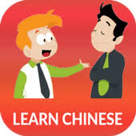 Learn Chinese Offline PRO Читы