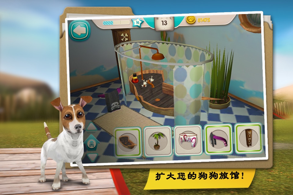 Dog Hotel - Play with pets screenshot 4