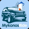 Mykonos Ride