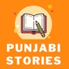 Punjabi Stories - PunjabiCharm