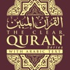 The Clear Quran Plus