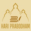 HariPrabodham