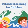 eChineseLearning for Children
