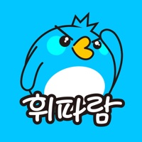 휘파람 - 우리동네생활 공공배달플랫폼 PC 용