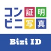 Bizi ID - コンビニ証明写真