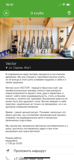 Vector fitness hall(圖2)-速報App