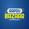 Aapdu Bazaar