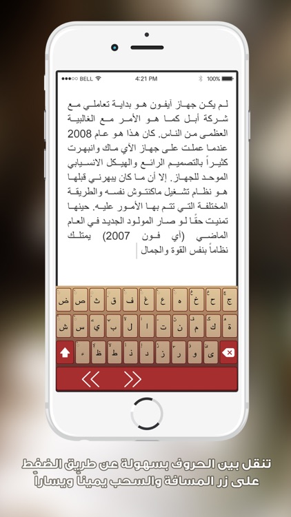 لوحة مفاتيح كيبورد كاميليون screenshot-4