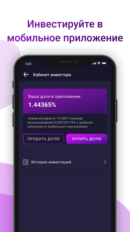 BS Work - найди работу мечты screenshot-3