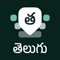 Icon Desh Telugu Keyboard