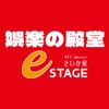 娯楽の殿堂さいか屋eSTAGE　公式アプリ