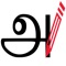 Tamil letters writing application: