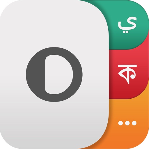 Onedic Dictionary Multilingual Icon